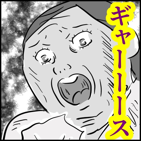 2026.09.24水1645_20260924150326