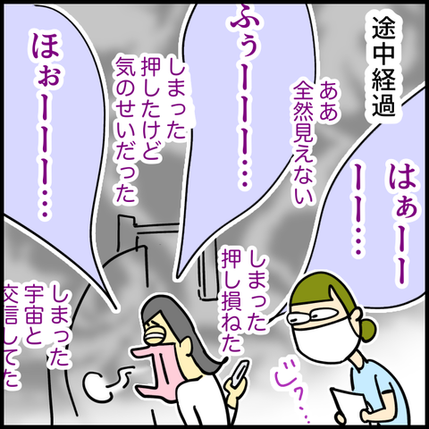 2025.12.10水1484_20251210112449