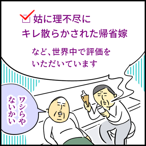 2025.04.24木1357_20250424092937