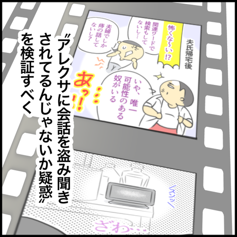 無題1344_20230725095206