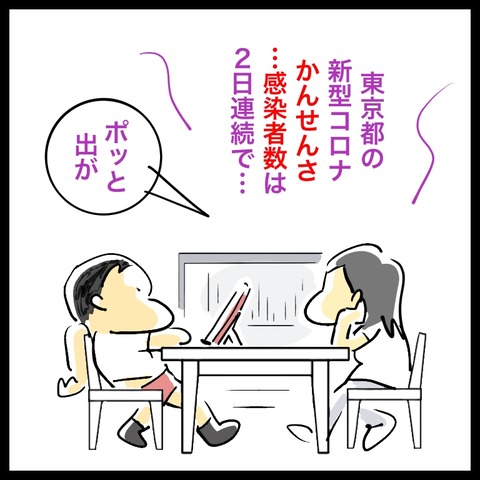 613A0575-05FE-4BC2-B9C3-8AF7C389033E