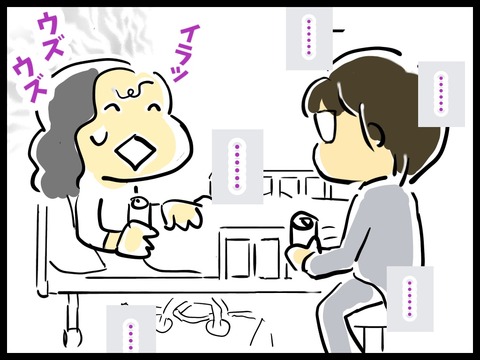 480CD85F-51F0-45B6-916D-181C5A929C1E