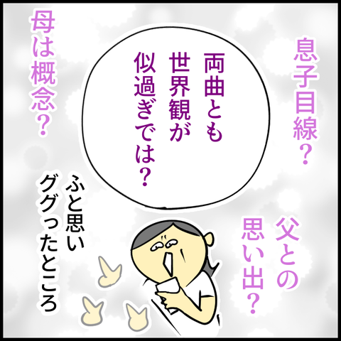 2023.09.20水1034_20230920092648