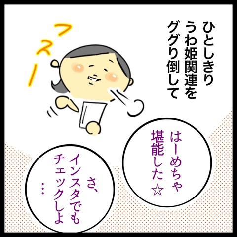 9382E12A-5185-4AA0-9AD3-3E3FF21F548F