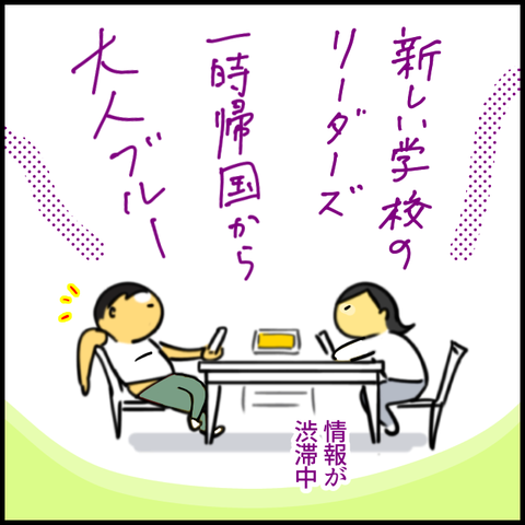 無題1293_20230502115039