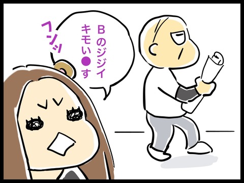 67E77F69-A952-41D2-8BDA-1A147E109CB3