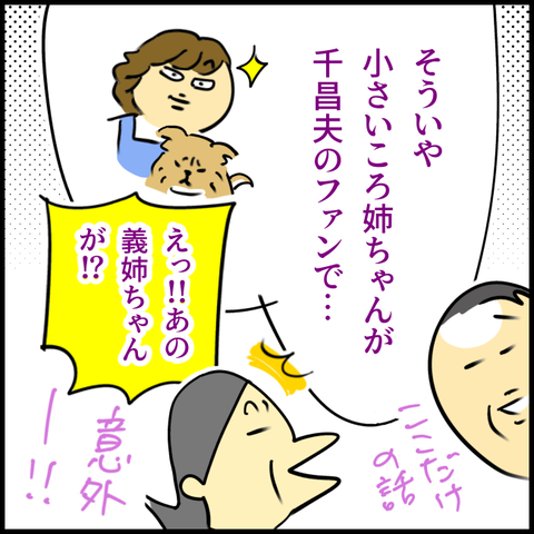 2024.11.13金1282_20241216130435