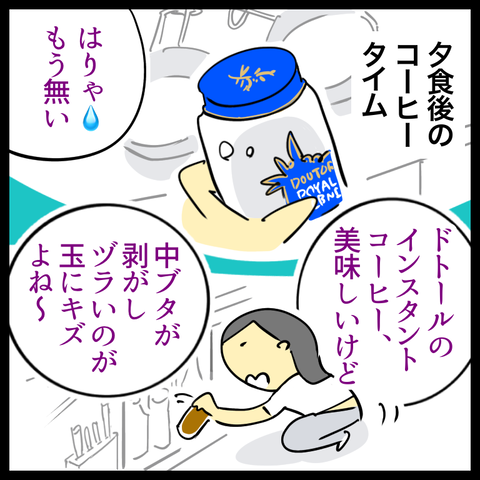 20884429-E925-4C9A-941D-9852C5CA3FCD