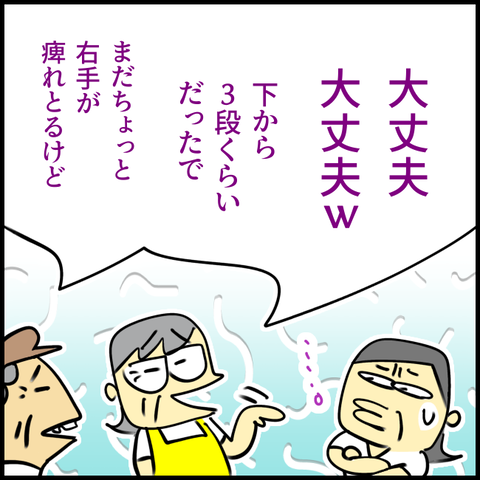 2025.10.15水1453_20251016104437