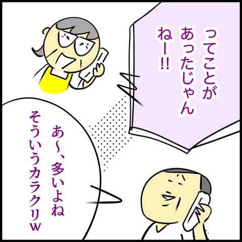 2024.07.25木1204_20240724095945