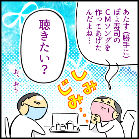03E134AF-7F50-4C62-8180-5684111BF389