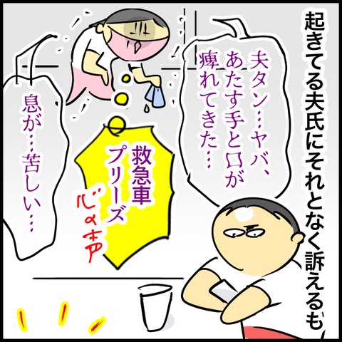 2023.08.07月1009_20230807142403
