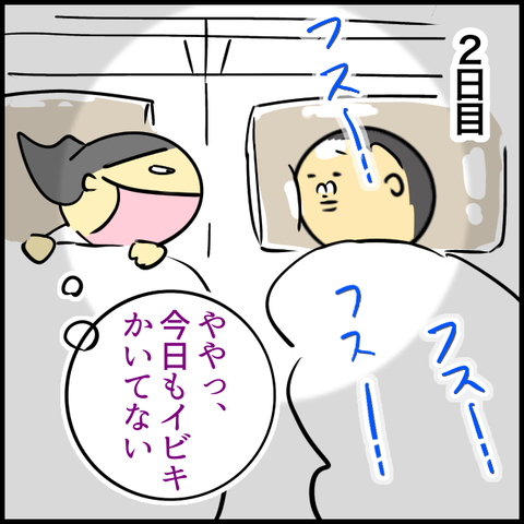 15B67C11-A3F7-4915-BDC9-5C6F51B3E1C8