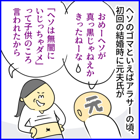 2024.01.16火1101_20240118133402