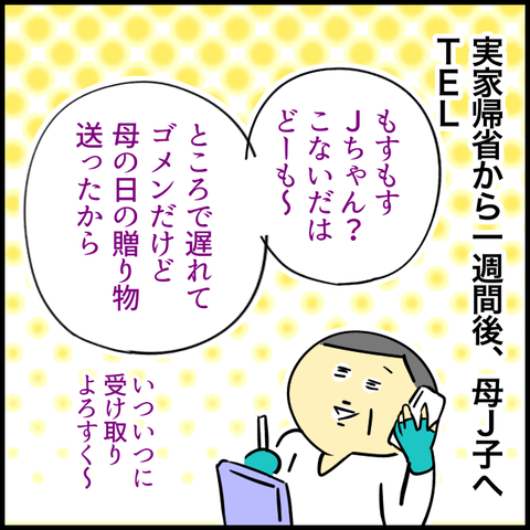 無題1299_20230516125620