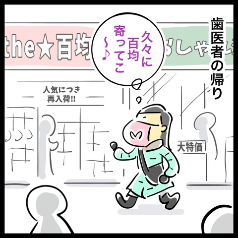 136E6DE6-B0A0-4C06-9ADE-C1340BAF9B72