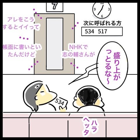 10D74FB8-6891-44CF-9F4B-43B691512FE6