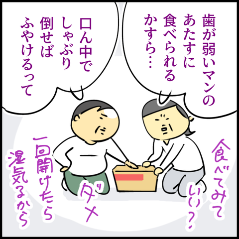 2024.03.19火1126_20240318103151