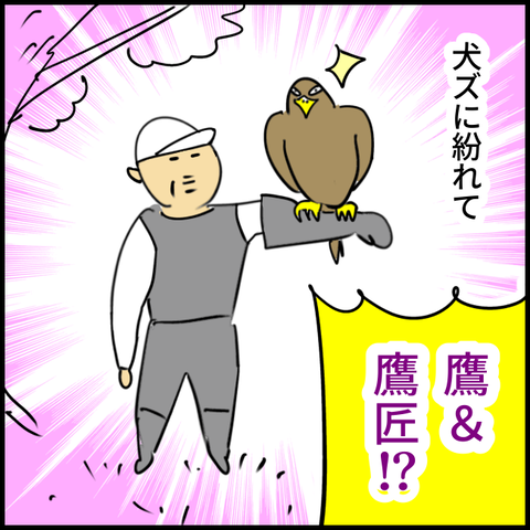 2025.07.25金1408_20250725122530