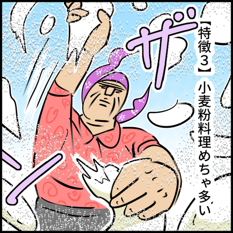 2025.01.15水1299_20250115090723