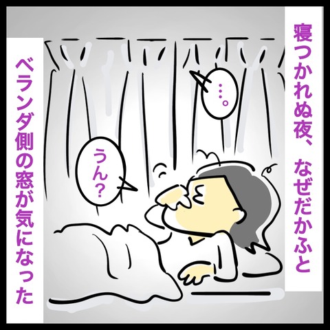 422EEAB9-7B53-43E5-887A-93E6F51FE0F2