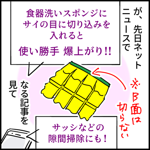 2024.05.16木1161_20240517103859