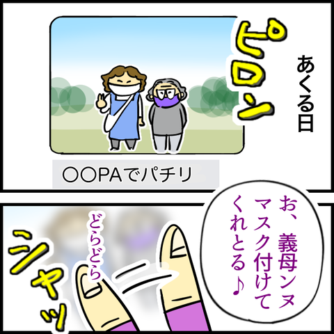 ADBFF0BB-508D-40F1-8E37-E719611DAF0B