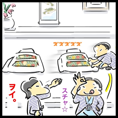 CD216386-C405-4A7F-9FC5-4B7E057B950F