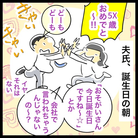 AC2EF779-B4E2-49EA-A8A6-9046F2E3974C