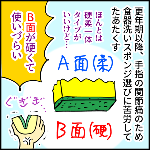 2024.05.16木1161_20240517102928