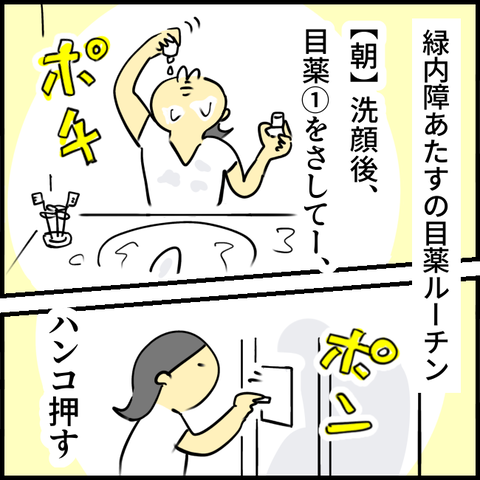 2024.10.01火1243_20241002105333