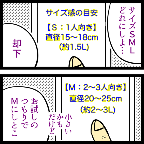 15BCFAD6-7A93-45C6-B76D-36C5B4BF052A