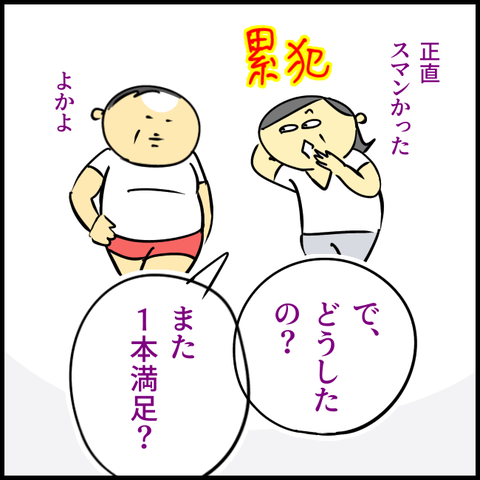 無題1372_20230907112552