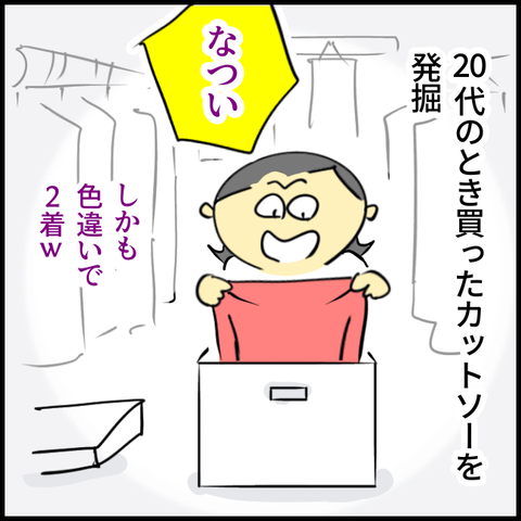 無題1387_20230929125007