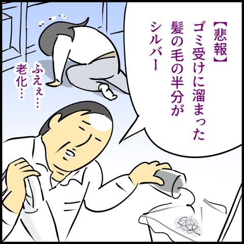 2026.034.02木1545_20260402130558