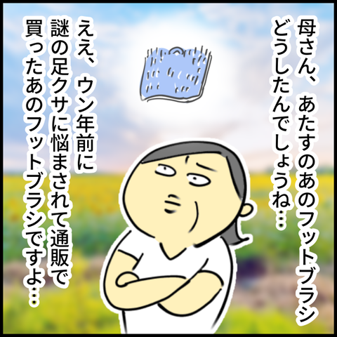 2024.07.19金1201_20240719103440