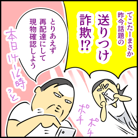 2025.07.29火1411_20250729141450