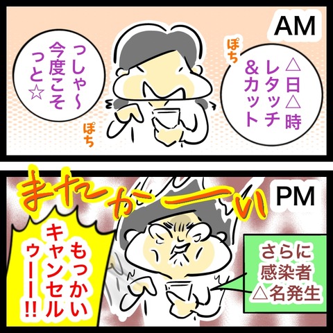 BE838746-B382-40D6-916D-AAA9CB2B006B