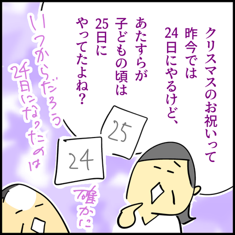 2025.12.31水1495_20251231171532