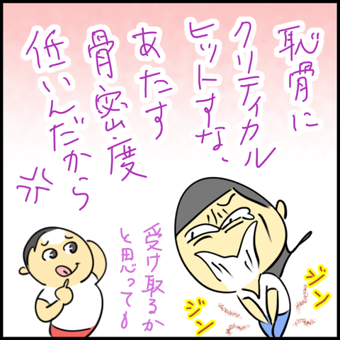 2025.08.19火1421_20250819121249