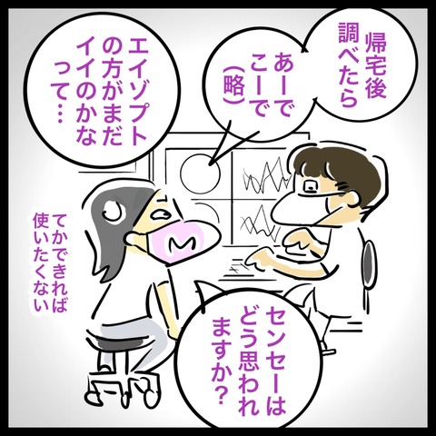 4B673957-61B7-4D2F-AB2B-3FBEDFFCD7B9