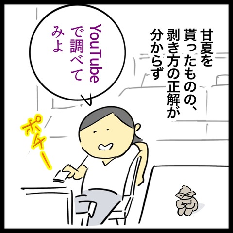 9588E2F1-4B4C-4493-9EAA-B0C152BB540C