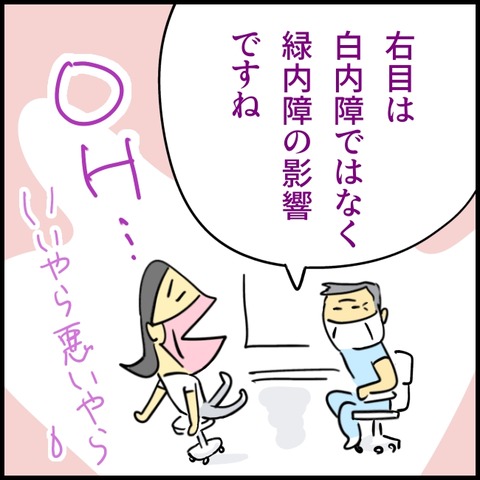 2026.08.20木1627_20260819130643