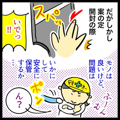 7D0DBE66-2842-488B-AAC1-034DF1D8EE84