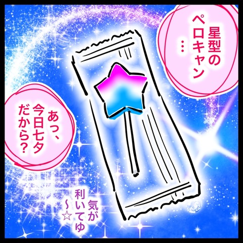 5AFCD686-27DD-4A4F-9ABF-5045476F5AD2