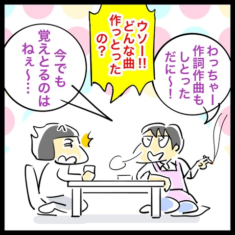 C3BE6A8E-DF40-43DC-BF5D-79AF6310BA4E