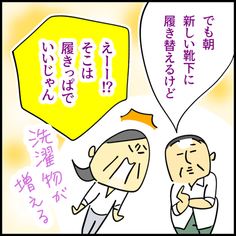 2025.12.23火1492_20251223115758