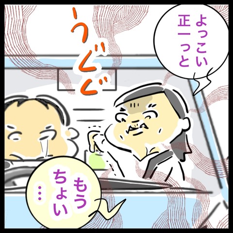 8868E877-422D-4934-A98F-E4C7523BBC10