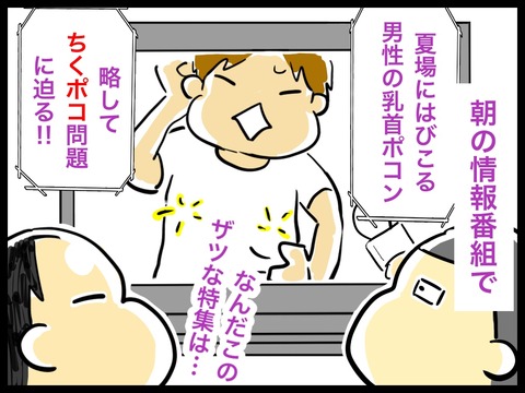 093B5D3B-8922-418D-ABAB-B47D7E8BC112