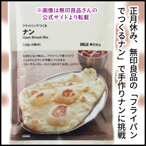 2025.01.16木1299_20250115130030